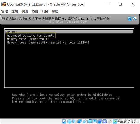 Ubuntu Root密码忘记了怎么重置密码ubuntu Root密码忘记怎么重置 Csdn博客