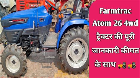 Farmtrac Atom 26 4wd Mimi Tractor Full Specifications And Price Subsidy