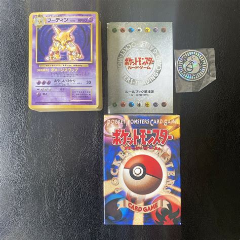 Mavin Pokemon Pocket Monster Japanese Cards Complete Deck Never