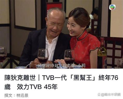 Tvb演员陈狄克因病逝！享年76岁，突患肺炎去世，2月份露面气色好