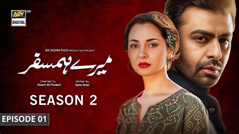 Mere Humsafar Season 02 Episode 01 Hania Amir Farhan Saeed ARY