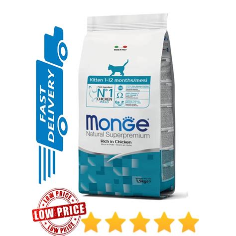 Monge Cat Dry Food - Kitten 10kg | Shopee Malaysia