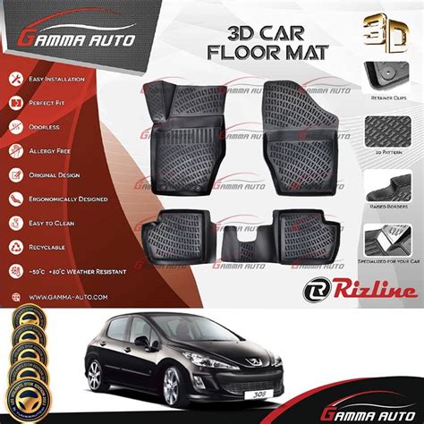 Tapis Sur Mesure Gamma Auto PVC Peugeot 308 Phase 1 2009 2013