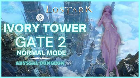 Lost Ark Ivory Tower Gate 2 Normal Mode Wind Fury Aeromancer YouTube