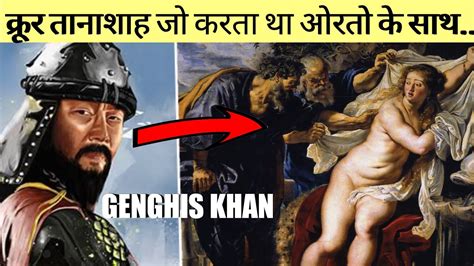 Genghis Khan Amazing Facts About Genghis