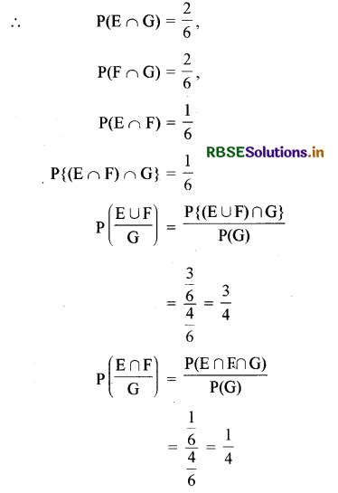 Rbse Solutions For Class Maths Chapter Ex