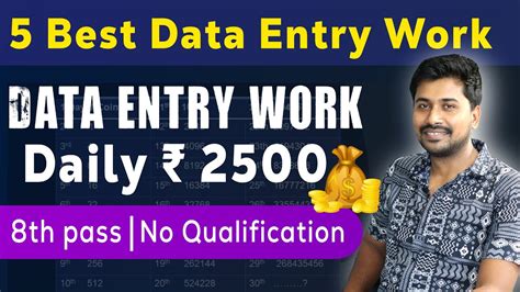 Best Data Entry Work From Home Part Time Jobs For Students Online