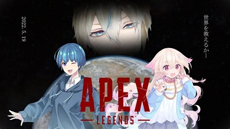 【配信】えぺぺぺぺぺぺぺぺ【apex Legends】 Youtube