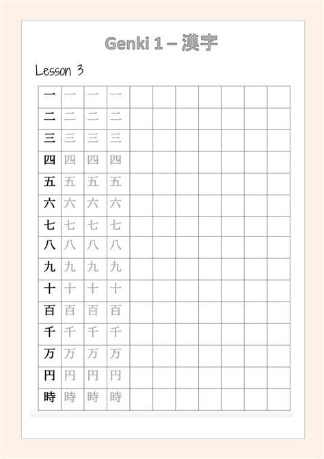 Solution First Kanji Genki Kanji Writing Practice Sheets