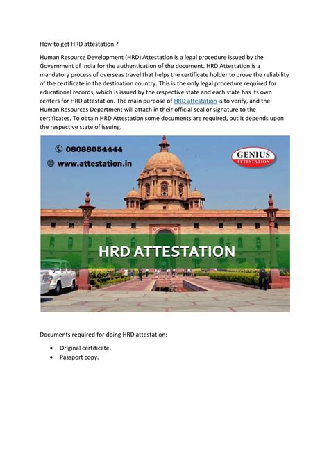 Ppt How To Get Hrd Attestation Powerpoint Presentation Free