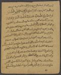 Robert Goldwater Library blog: Manuscripts of Timbuktu: selected resources