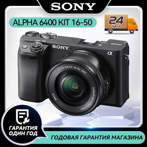 Беззеркальный фотоаппарат Sony Alpha 6400 A6400 - купить по низкой цене ...
