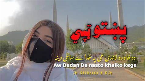 Pashto Sad Tappy New Best Tappy Pashto New Song