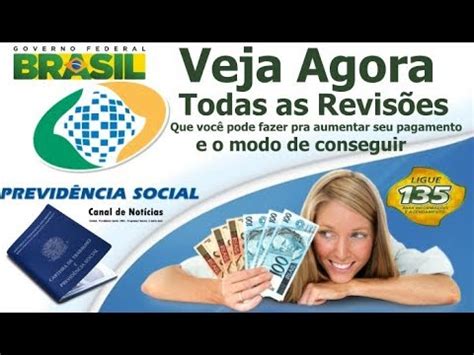 VEJA TODAS AS REVISÕES QUE PODEM AUMENTAR O VALOR DO SEU PAGAMENTO EM