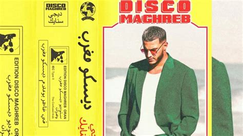 Dj Snake Disco Maghreb ديسكو مغرب Official Clip Cover Youtube