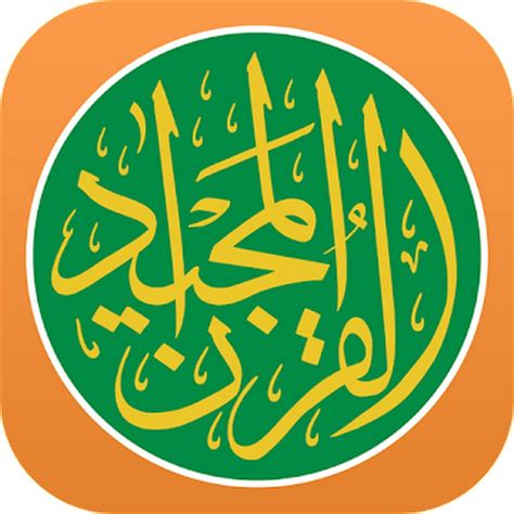 Quran Majeed App Youtube