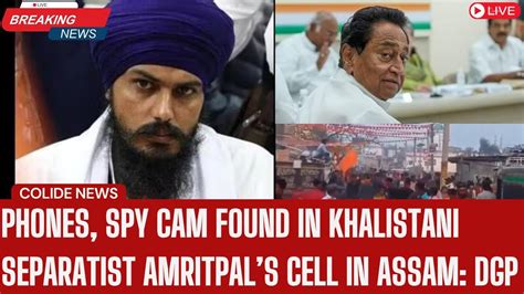 News Updates Phones Spy Cam Found In Khalistani Separatist Amritpal’s Cell In Assam Dgp