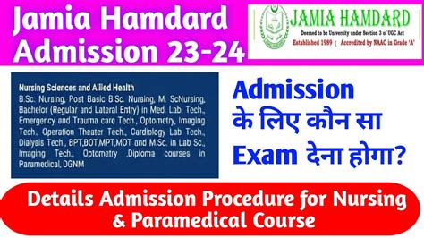 Jamia Hamdard University Admission In Bsc Nursing Paramedical