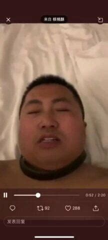 Chinese Daddy Free Gay Asian Porn Video XHamster XHamster