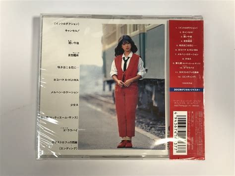 Yahooオークション Si412 未開封 中森明菜 バリエーション 変奏曲