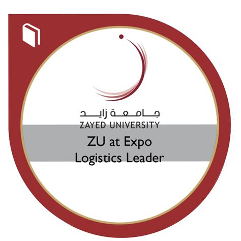 ZU Logistics Leader - Credly