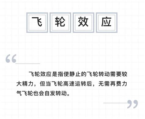 万事开头难？其实中间难，结尾更难新浪新闻