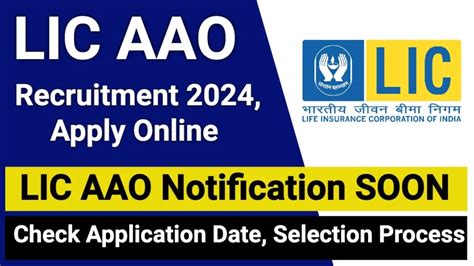 LIC AAO Notification 2024 Check Vacancy Details Apply Online Process