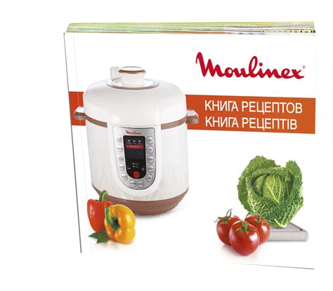 Мультиварка-скороварка Moulinex CE5A0F32, цена 104990.00 ₸ в интернет ...