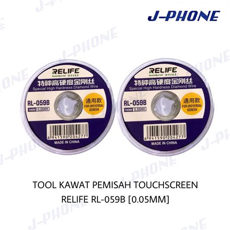 Jual KAWAT PEMISAH TOUCHSCREEN RELIFE RL 059B 0 05MM Shopee Indonesia