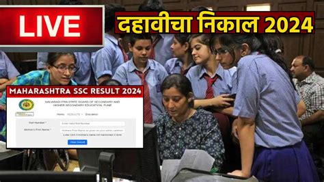 Ssc Result 2024 Maharashtra Board Mkcl Nonna Wrennie