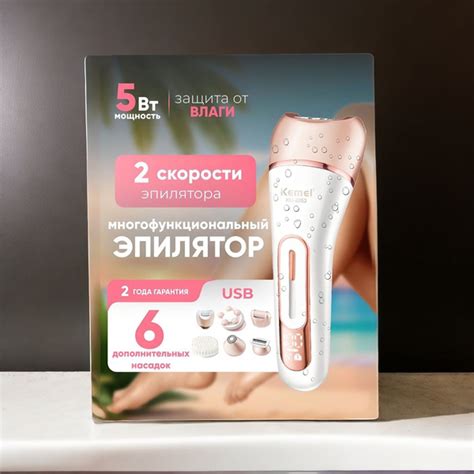 Kemei Эпилятор женский - купить с доставкой по выгодным ценам в ...