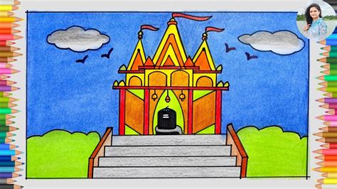 Shiv Mandir Drawing Shiv Mandir Ka Chitra Kaise Banaen How To Draw