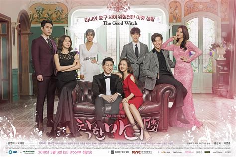 Good drama korean drama - magazineslana