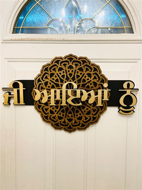 Jee Aayan Nu Door Sign Punjabi Welcome Sign Punjabi Ts Welcome