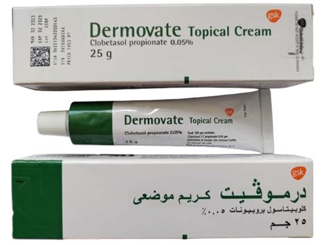 Купить Dermovate Topical Cream 25g Крем Dermovate Египет цена 280