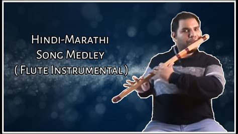 Hindi-Marathi Songs Medley (Flute Instrumental) - YouTube