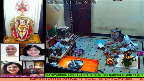 S P S S Peetham Prathyangira Navagraha Puja Abhishekam For Rakesh