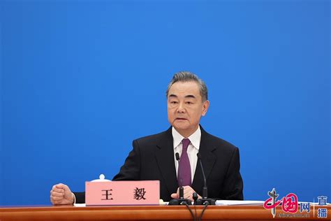 国务委员兼外交部长王毅就中国外交政策和对外关系回答中外记者提问 中国发展门户网－国家发展门户