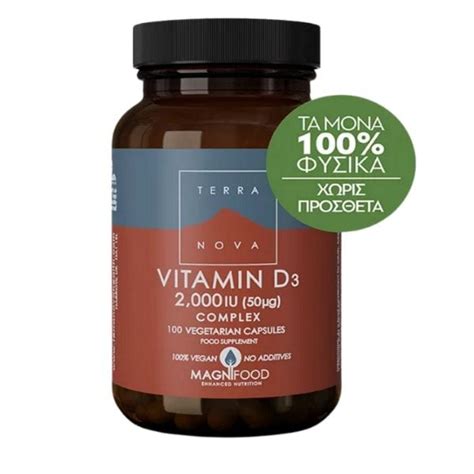 Terra Nova Vitamin D3 2000 IU Complex 100 Veg Caps Vitamin D3 Of