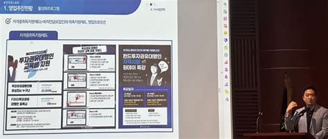 한국포스증권 투자권유대행인 특별 등록 프로모션 선보여