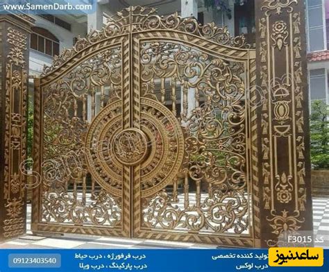 نحوه سفارش بهترین درب حیاط از ثامن حفاظ