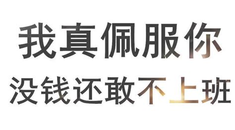 得了國慶假期綜合症？親身經歷得出的7個技巧，幫你節後滿血復活 每日頭條