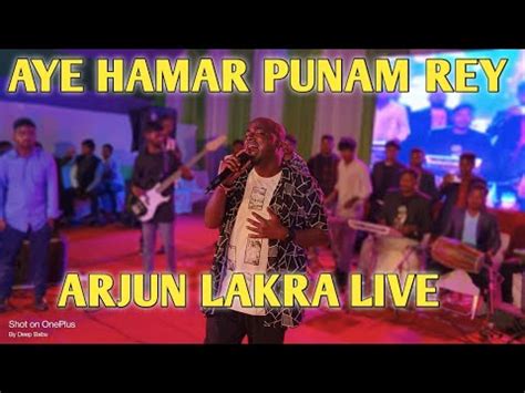 Aye Hamar Punam Rey Arjun Lakra Live Neli Morigaon Youtube