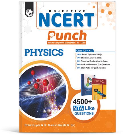 Physics Wallah Objective Ncert Punch For Neet Cuet Competitive Exams