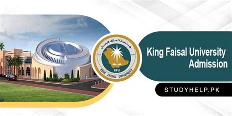 King Faisal University Admission 2024