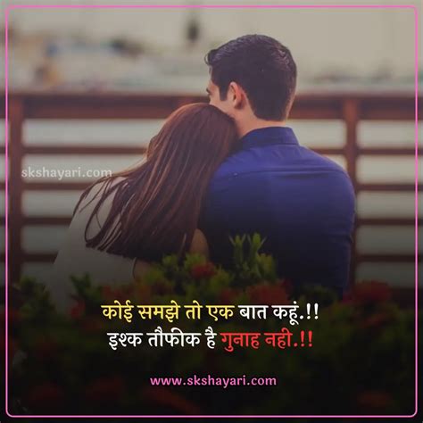 Best 786 Urdu Shayari In Hindi बेहतरीन उर्दू शायरी इन हिंदी