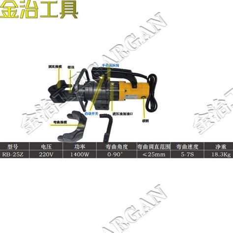 手提電動鋼筋彎曲機220v便攜鋼筋調直機握彎機折彎機打彎機螺紋鋼有家精品店 Yahoo奇摩拍賣