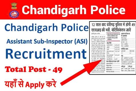 Chandigarh Police Asi Recruitment Asi