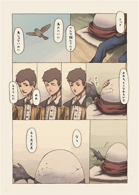 Safebooru 1boy Bird Brown Hair Comic Egg Narumi Arata Original Short Hair Translated 1293938