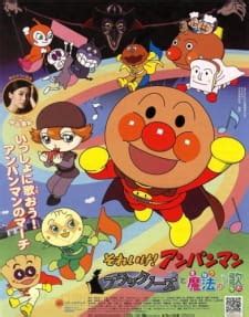 Watch Sore Ike Anpanman Black Nose To Mahou No Uta Dub English